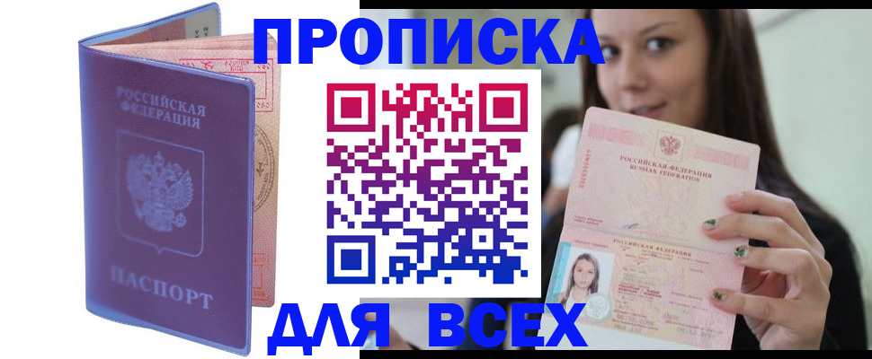 регистрация для школы в Аткарске