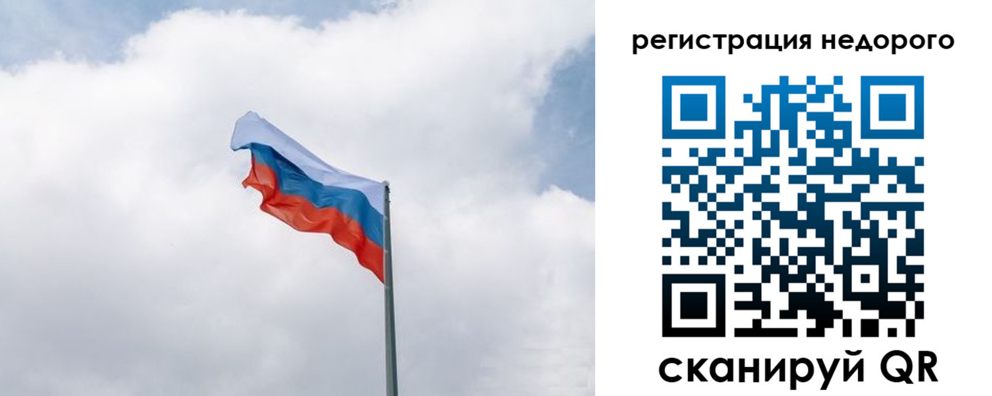 прописка штамп в Аткарске